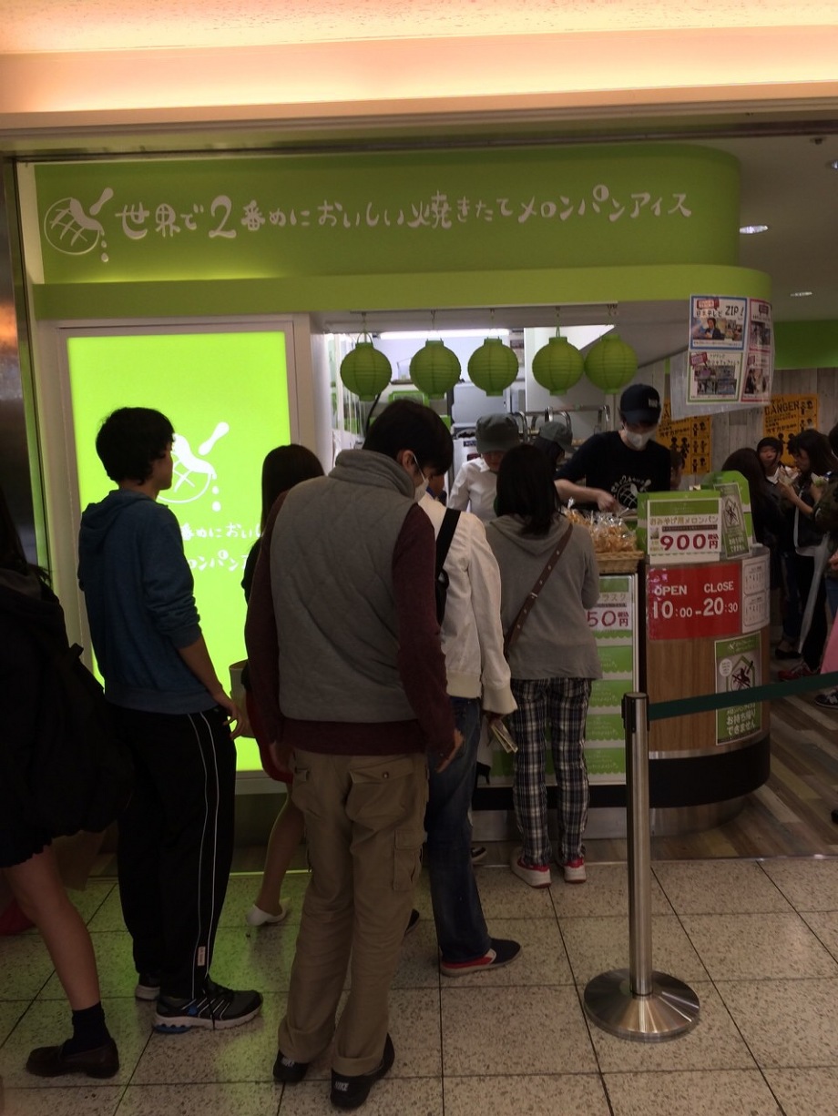 ☆おいしいメロンパン☆|名古屋市北区志賀本通駅すぐ、のや接骨院ブログ