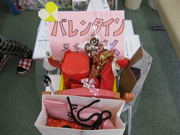 バレンタインチョコ・・・|名古屋市中川区のあすなろ接骨院のおもしろ日記