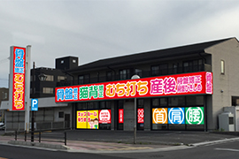 店舗写真