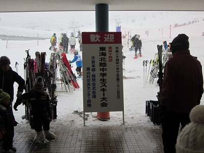 患者さん　スキー大会|名古屋市中川区のあすなろ接骨院のおもしろ日記