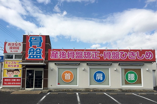 店舗写真