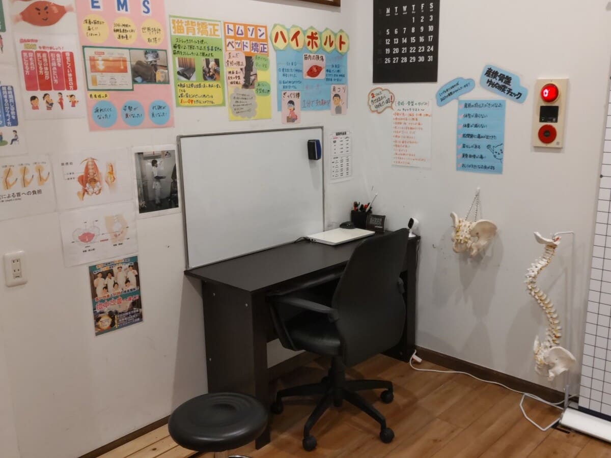 あすなろ接骨院滝ノ水院イメージ